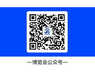 關注廣州體外診斷展